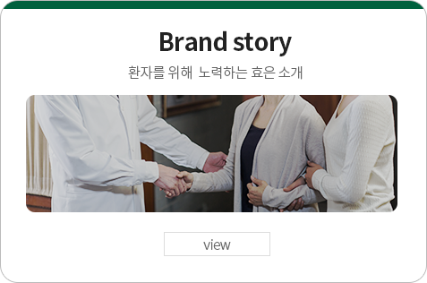 Brand story