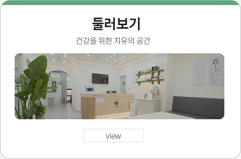 둘러보기